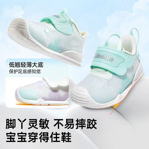 
Ginoble baby step front shoes 25 spring breathable men and women children toddler shoes Cute contrasting baby shoes GB2417 white/purple/light blue 18 110mm Suitable for foot length 106-115mm