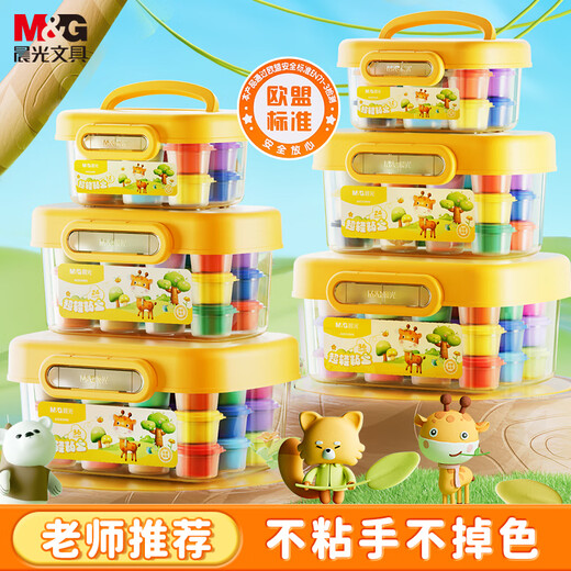 
Morning light (M/G) stationery 4D ultra-light clay children's color mud plasticine clay clay kindergarten elementary school toys 24 color deer series boxed birthday gifts
