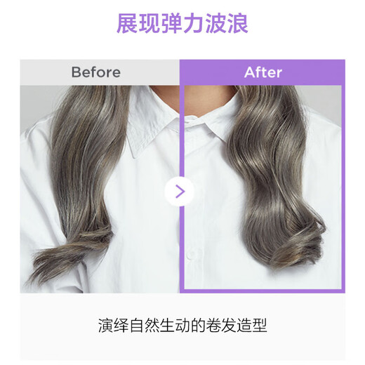 AMOS 04 Elastic Essence Milk 150ml, imported from Korea, can be used to easily style curly hair.