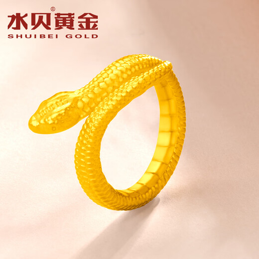Water Shell Gold Pure Gold 999 Year of the Snake Spirit Snake Ring Zodiac Ring New Year Zodiac Ring for Wife and Best Friend Spirit Snake Ring Ring Ring 12# + Gold Weight Approximately 1.15g + More refunds, less compensation