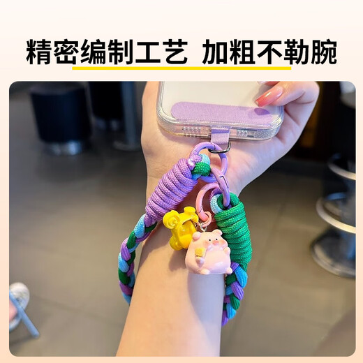BZBC手机挂绳短款挂手腕可手提防丢垫片防摔挂件编织挂绳适用于苹果15Promax/华为P70【蓝紫绿】