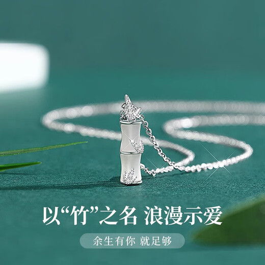 MZMZ You You Zhu Guo Platinum Necklace Women's PT950 Platinum Necklace Hetian Jade Bracelet Girlfriend Wife Chinese Valentine's Day Gift Light Luxury Style - You You Zhu Guo Bracelet