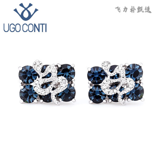 UGO CONTI吉祥「蛇」礼物袖扣男士时尚轻奢定制法式衬衫西装袖口扣钉 袖扣领带夹套装