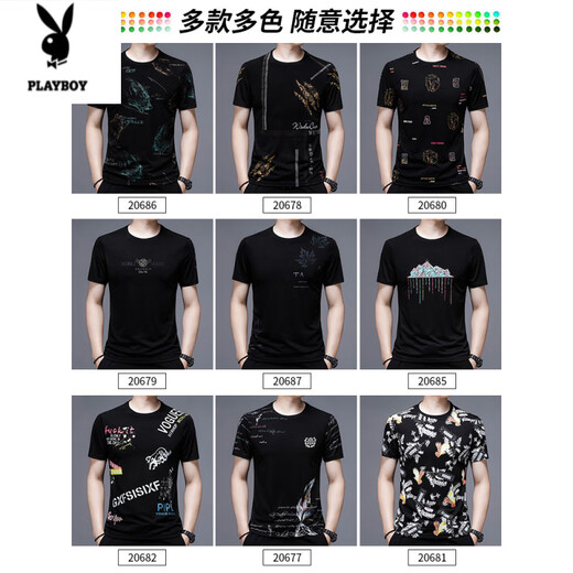 花花公子（PLAYBOY）桑蚕丝短袖t恤男2025夏季新款中年男士圆领宽松冰感棉打底衫上衣 13807#蓝色 冰丝短袖T恤 M 165 100-115斤