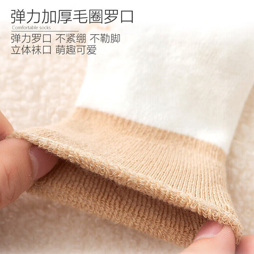 9i9 baby socks winter thickened baby socks newborn children floor socks terry 5 pairs pack A154 bear 1-3 years old