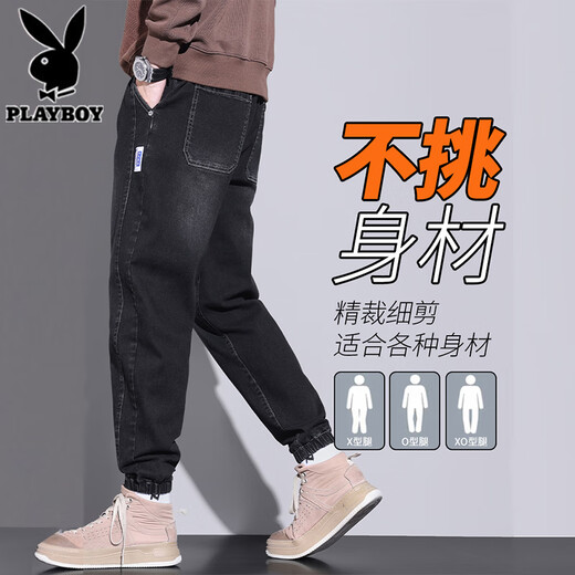 花花公子牛仔裤男士秋冬季新款美式百搭潮牌男裤宽松束脚哈伦长裤子男款 966蓝灰色 XL 【（32-33码）体重130-150斤】