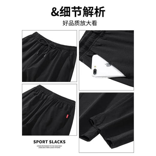 Charlotte summer ice silk casual pants for men straight and trendy brand loose quick-drying nine-point pants for summer thin handsome sports pants 719 black L [recommended 110-130Jin [Jin equals 0.5 kg]]