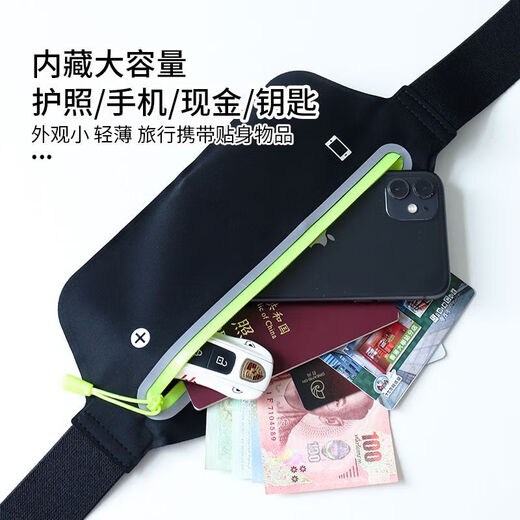 盛洛侠贴身防盗包超小隐形腰包出国旅行旅游运动护照包款防偷钱 双口袋腰包-黑色(黑色拉链)
