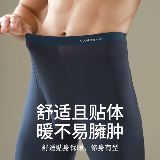 Langsha autumn pants men's markless slim antibacterial bottom line pants with thin men's warm trousers in autumn and winter