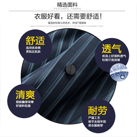 ROMON High-End-Herren-Langarmhemd Herren Frühling und Herbst dünn nahtlos bügelfrei lässig atmungsaktiv 2025 neues gestreiftes Hemd 9921-Stil - Shangqing M 165 empfohlen 90-120 Jin Jin entspricht 0,5 kg