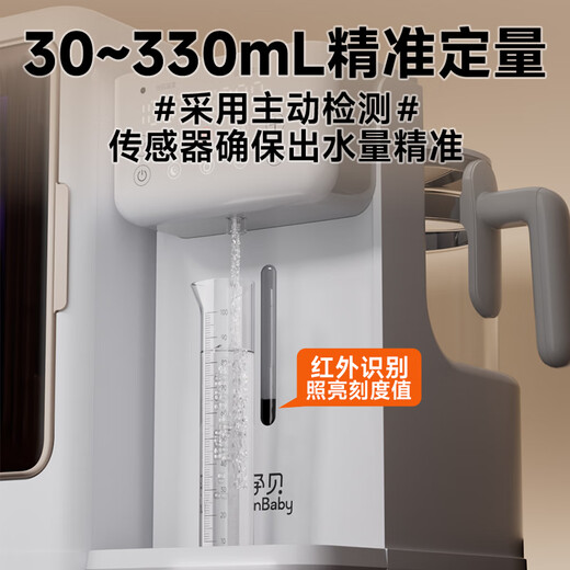 Yunbaby bottle disinfection cabinet baby quantitative milk brewing machine constant temperature pot two-in-one disinfection and drying machine [Feeding table] disinfection cabinet + quantitative milk brewing machine