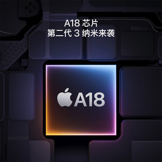 Apple/苹果 iPhone 16 Plus（A3291）128GB 群青色 支持移动联通电信5G 