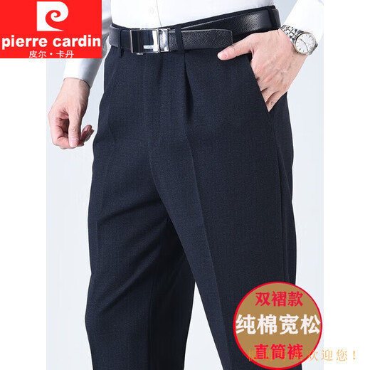 Pierre Cardin Automne et hiver épais de style moyen d'âge moyen et âgé lâche haute taille pour hommes pantalons décontractés d'âge moyen pantalon entre entrejambe en profondeur pantalon âgé grande taille plus velours 16817 Micro Elastic épais style 29 (2,2 pieds de tour de taille)