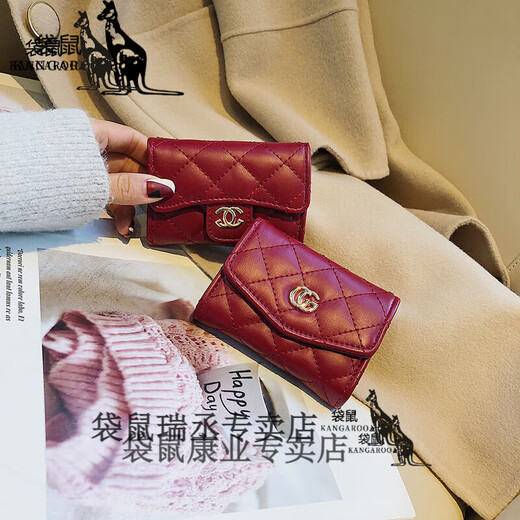 Kangaroo Frauen exquisite Visitenkartenkartentasche für Frauen für Frauen mit großer Kapazität Multi-Card-Position neuer Kartenclip-Münze Brieftasche integrierter Kartenkoffer Schwarzer kleiner Duft