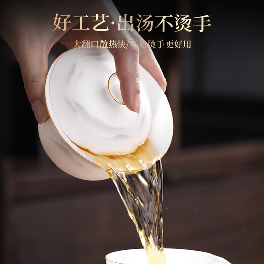 Not clumsy teacher Shan Lihua mutton fat jade Sancai covered bowl tea set cultural and creative tea bowl white porcelain tea cup simple Zhaoxia Ruyi covered bowl