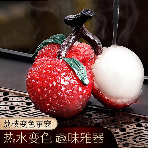 ZXQ tea pet ornaments color changing tea pets can be raised creative ornaments tea ceremony tea pets tea set accessories tea ceremony tea table bubbles lychee tea pets