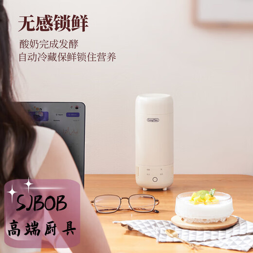 SJBOB德国全自动酸奶杯冷藏保鲜酸奶机家用小型迷你便捷自制米酒发酵机 浅绿色