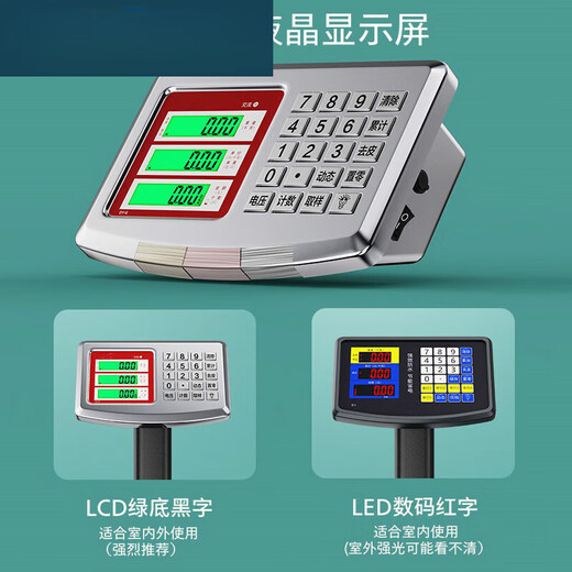 Electronic scale commercial stall electronic scale commercial platform scale accurate small platform scale weighing kitchen food high-precision upgraded all-steel meter head 40*50 black characters +41300k