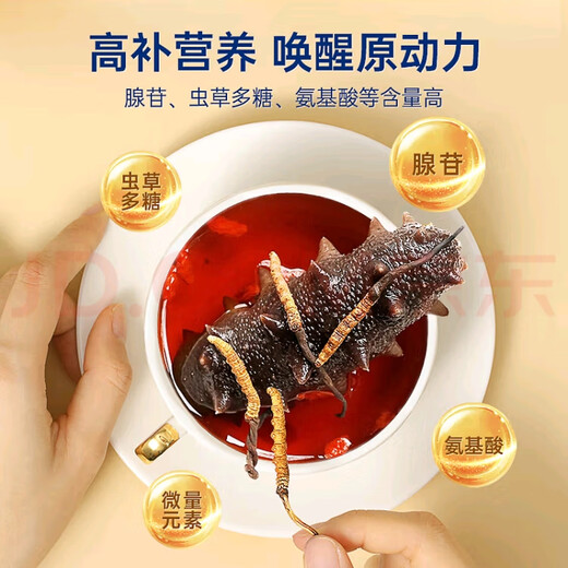 冬虫夏草（顺丰直发)藏区高海拔冬虫夏草礼盒送礼高端大气上档次 那曲虫草3根1克100装送5条自食