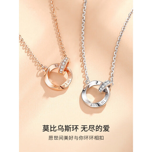 Guanpu Pavilion Fat Donglai's same style pt950 platinum double ring necklace French Mobius gold clavicle chain for Valentine's Day for girlfriend, women's model, platinum + certificate + gift box