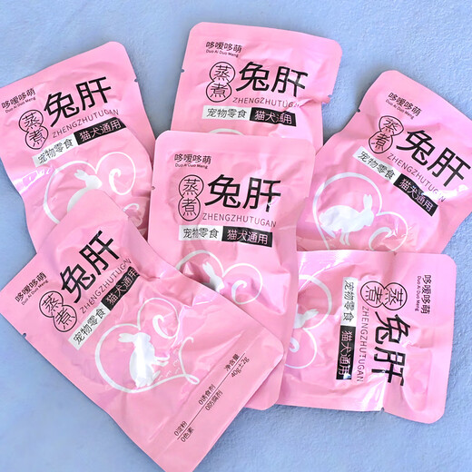 Duoduoduo Meng Steamed Rabbit Liver Pet Snacks Golden Retriever Teddy Nutritious and Healthy Dog Bibimbap Wet Food Pack 40g Pet Snacks#Steamed Rabbit Liver 10 bags