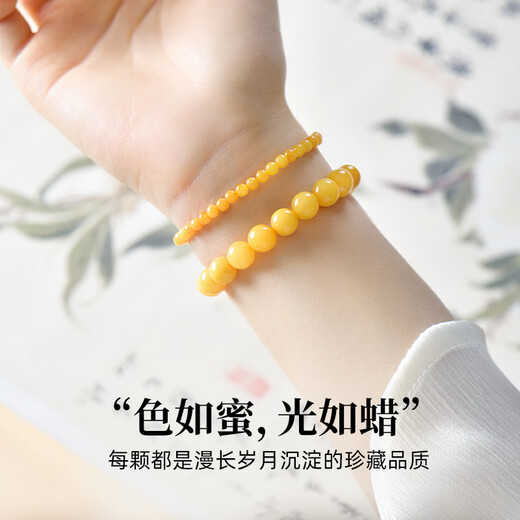 Xiangyin Putuo Mountain Straight Hair Natural Beeswax Bracelet Men's Chicken Fat Yellow Amber Collection Old Beeswax Men and Women Gifts 10mm Collection Chicken Fat Yellow Beeswax 16-17CM