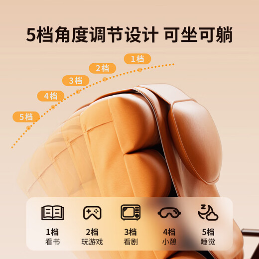 Oaks (AUX) massage chair, small leisure rocking chair, top ten household brands, electric sofa, cervical spine space capsule, 2025 full body massager cushion, birthday gift for parents and elderly people, light luxury orange, upgraded rail walking kneading model + detachable cloak, practical gift for elders, parents, parents, men, girlfriends