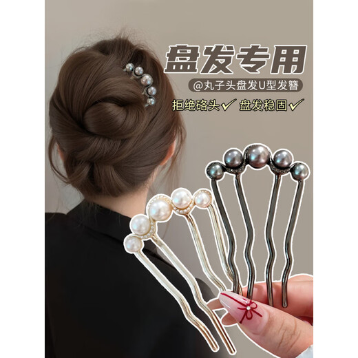 Hunan Princess Pearl Hair peigt U-style Hair Pin 2024 Nouveau poil de paume à quatre dents fixe artefact cheveux insert peigne cheveux épingle poil poil poiirettes de paupière de paupières