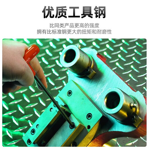 BONDHUS美国波顿发黑加硬公制T柄内六角扳手加长T型平头六角匙2-1 15268标准长6.0*152mm