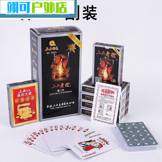 Boîte entière de Shengluoxia de 100 ponts de cartes à jouer 3 cartes de poker Carte de compétition en gros 3 A9888 une boîte de 100 decks