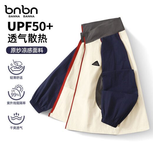 Banner Banner Boys' Jacket Autumn Thin 2025 New Spring and Autumn Children's Clothing Autumn Clothes Handsome Jacket Children's Sun Protection Clothing Girls Solid Blue 130