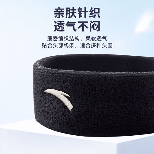 ANTA Sports Headband Running Non-slip Breathable Sweat-Absorbent Headband Men's and Women's Pilates Headband Headband Gray