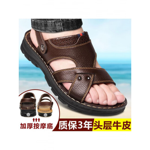 Changxiang Huili Sandalen Herren echte Leder Beach Schuhe Herren lässige Sandalen Zehenschicht Cowide Leder Nicht-Schlupf-Rindfleisch-Sehne Sohle Vaters Schuhe Herrenschuhe 9928 Brown 38