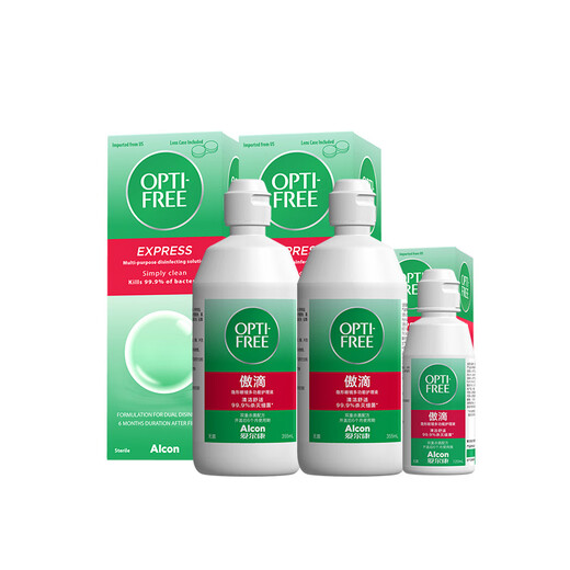 爱尔康 傲滴隐形眼镜液护理液美瞳护理液355*2+120ml 清洁杀菌进口