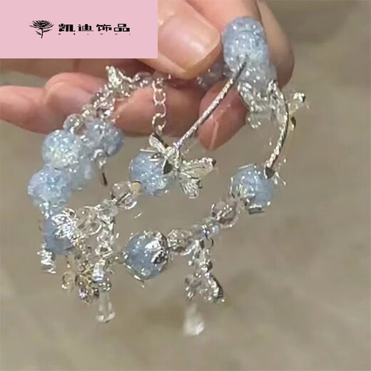 Der gleiche Stil von Xiaohongshu platztes Schmetterlingsarmband Neue chinesische Mode Super Fairy Hand Decoration, um meinem besten Freund Geburtstagsgeschenk M687 [fragmentiertes Schmetterlingsarmband] zu geben