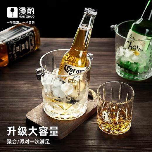 Manzuo official authentic creative engraved household thickened glass ice bucket wine glass ktv commercial ice cube wine bucket Qinlan ice bucket + ice clip