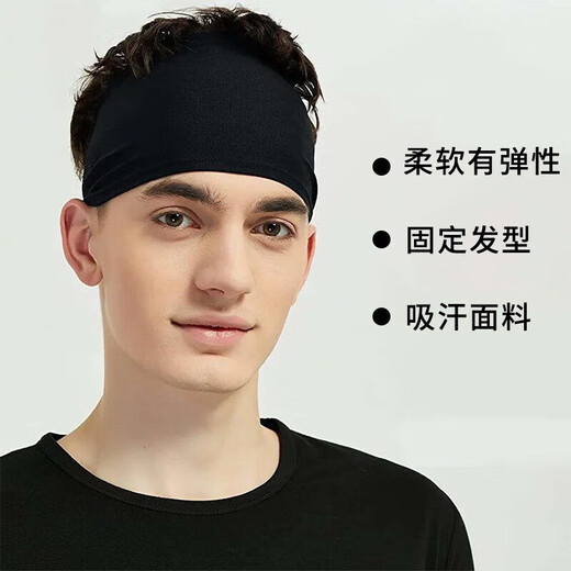 Xushansi antiperspirant belt widened hairband men sweat-absorbing headband basketball sports running turban women big head surround forehead strap