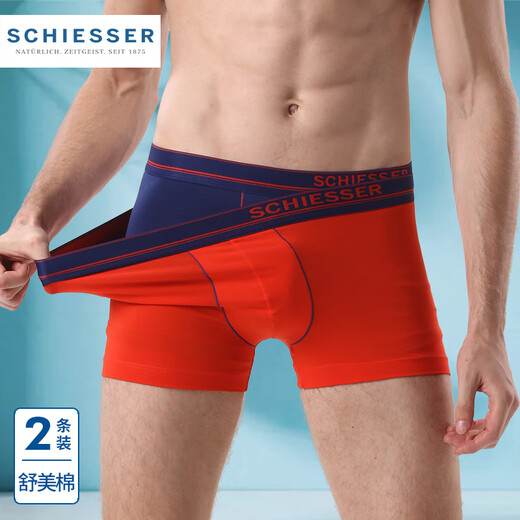 SCHIESSER KINDER内裤男士薄款纯色棉质中腰男生短裤透气青年平角四角裤 13977T  宝蓝+中彩蓝 M 2.2-2.4尺