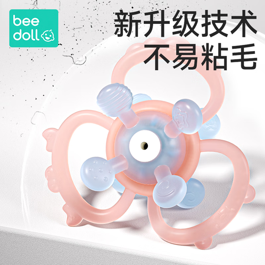 Beedoll Manhattan hand ball baby toy silicone chewable teether baby 3 to 6 months and above anti-eating hand ball 1 pack