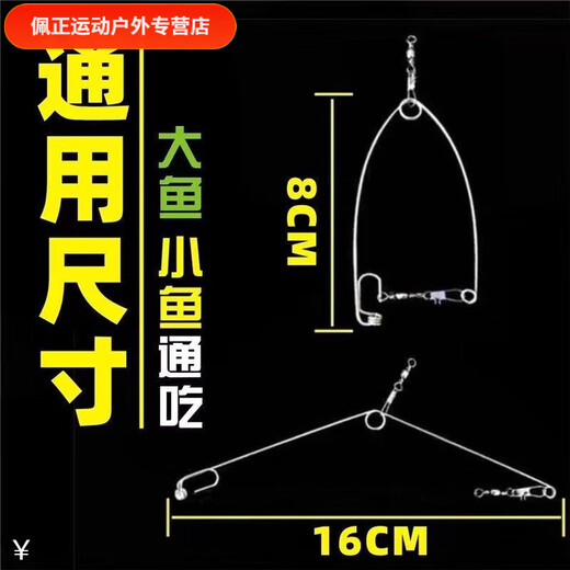 Charming Time and Space I Love Inventing Fishing Hooks Fully Automatic Fishing Artifact Spring Ejection Hook Lazy Fishing Accessories Fishing Gear Fishing Magic Hook Automatic Fishing Artifact Buy 5 Get 5 Free (10 in total)