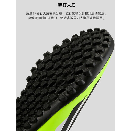 阿迪达斯 （adidas）梅西TF儿童足球鞋 ADIDAS魔术贴碎钉人草小学生IE1592 白绿X系列IE1592 38 JP240