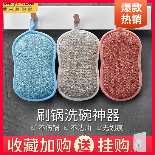 Aimili's home scouring pad, pot scrubbing sponge, dishwashing cloth, pot washing, dishwashing linen cloth, kitchen rag, cleaning cloth, dishwashing sponge, 5 pieces
