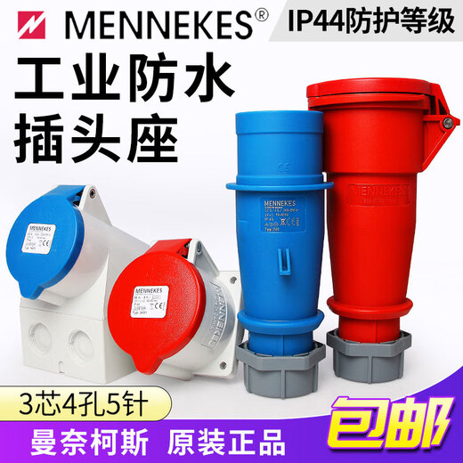 XMSJ Germany high power aviation industry waterproof plug socket connector 16A/32A 3-core 32a surface-mounted socket typ1421