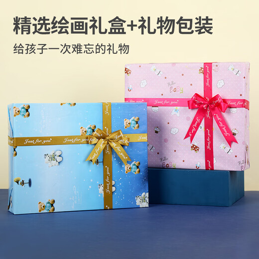 Caja de regalo de pintura de juguetes para niños Herramientas de dibujo 3-10 Estudiantes de la escuela primaria para niños que estudian el cepillo de papelería Gift Ultraman-EheSel Style [Set estándar]