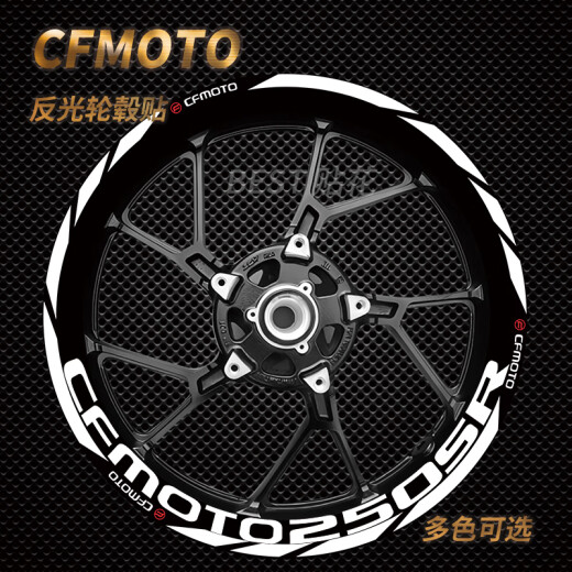 
Yinyu Suitable for Chunfeng 250SR 450SR450SRS 675SR500SR reflective waterproof modified wheel sticker decals Violet inner and outer ring set