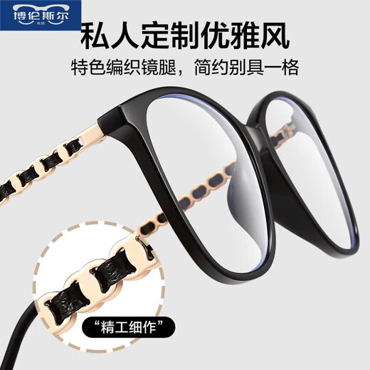 W2024 New Cai's Presbyopic Glasses for Women Anti-Blue Light High Definition Imported Fashion Ultra-Light Middle-aged and Elderly Presbyopic Glasses Division Zeiss Vision Resistance 150 Degree Ultra-Clear Lenses