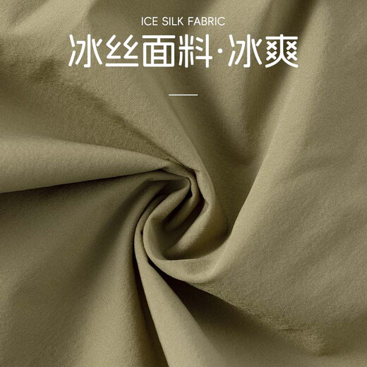 
Pig Banner Children's Summer Pants 2025 New Style Boys Ice Silk Quick-Drying Sport Pants Girls Thin Working Pants Summer Pants [Up Pants A] Khaki/Solid Color 160