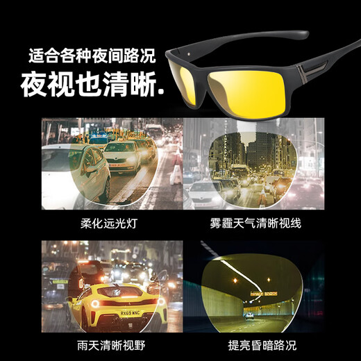 哈斯达钓鱼眼镜偏光镜看漂专用防紫外线防风户外矶钓路亚钓鱼眼镜