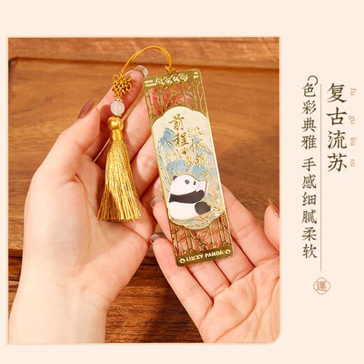 Jiamo Chinese Style Classical Metal Lesezeichen Geschenkbox Panda Kulturelle und kreative Geschenk 2025 Neue High-End-Exquisites verbotene Stadt Souvenirs Schulsaison Geschenke für Klassenkameraden Souvenirs Lehrer-Tag