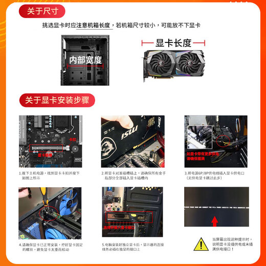 Colorido GTX1060/1660/1070/1080/S/TI ESCULTO ESPORTS ESCUPTO DE ALTA ENERGÍA Tarjeta gráfica Independiente Independiente Colorida GTX1060 6G 10 Serie instalada Tarjeta de prueba